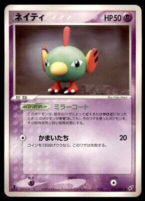 Natu